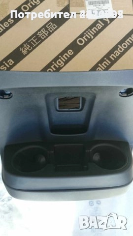 Оригинален чисто нов Cup holder поставка за чаши Fiat Ducato, Citroen Jumper, Peugeot Boxer, снимка 3 - Части - 51934919