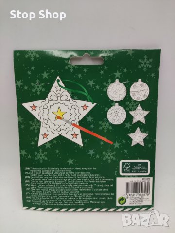 Christmas коледна играчка за боядиване Suncatcher, снимка 2 - Декорация за дома - 42838896