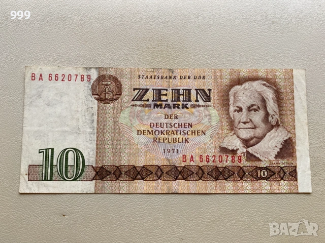5 марки 1975, 10 марки 1971 Германия - ГДР, снимка 4 - Нумизматика и бонистика - 53122953