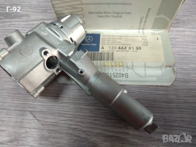 A1244623530**NEU**Mercedes-Benz E W124 Кормилна ключалка , снимка 3 - Части - 31874669