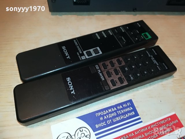 sony audio remote 125лв за броика, снимка 15 - Други - 29100087