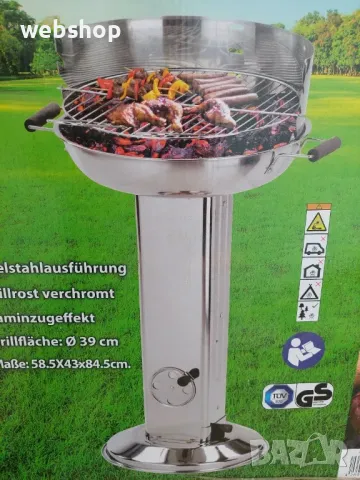 Скара на дървени въглища ACTIVA Bavaria, Немско Барбекю с хромирана решетка, снимка 12 - Барбекюта - 48916570