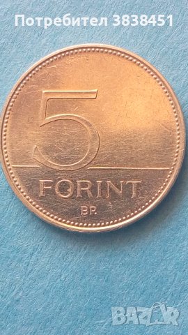 5 forint 2019 г.Унгария