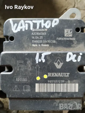 Airbag ECU  Renault Captur 985105123R , снимка 3 - Части - 48493904