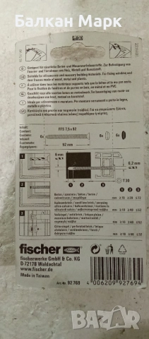 Комплект винтове за директен монтаж Fischer 7.5x92 – 6 бр. + декоративни тапи (бели и кафяви, снимка 2 - Дограми - 51744599