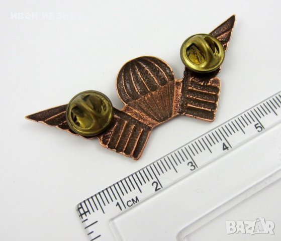 Парашутни значки-Парашутисти-Военни знаци-ВВС-Рейнджъри, снимка 3 - Колекции - 40047710