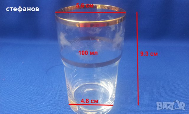 Чаши за алкохол, бохемия, златни кантове, щампована гравюра, снимка 2 - Други - 40783919