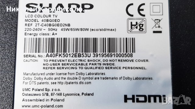 Продавам Power,main board-TP.MS6486X.PB712,Дистанционно от тв.SHARP 40BG0EO, снимка 2 - Телевизори - 38836945