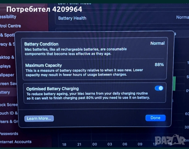 Apple MacBook 13 M2 PRO, снимка 6 - Apple iPhone - 53258780