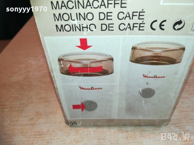 moulinex type 505 made in ireland-внос belgium 1002211158, снимка 14 - Кафемашини - 31756409