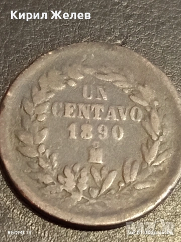 Рядка монета 1 сентаво 1890г. Мексико за КОЛЕКЦИЯ ДЕКОРАЦИЯ 53077, снимка 2 - Нумизматика и бонистика - 53122327