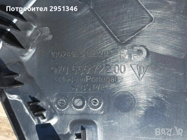 Капак врата Porsche Panamera 97055572200, снимка 2 - Части - 51455996