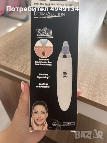 Уред за почистване на черни точки и пори DermaSuction + 4 приставки