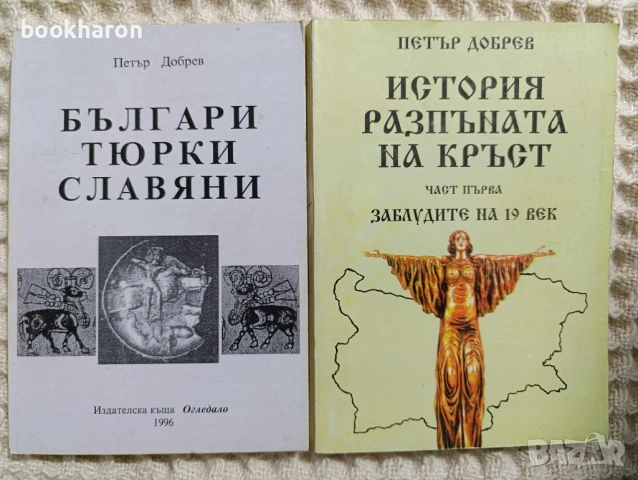 Книги - ИСТОРИЯ 2