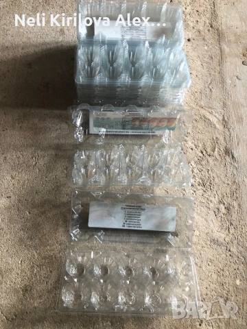 Прозрачни опаковки за 10 яйца 50 бр