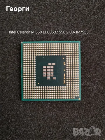 10 процесора за стари лаптопи различни модели на Intel и AMD, снимка 15 - Части за лаптопи - 55817406