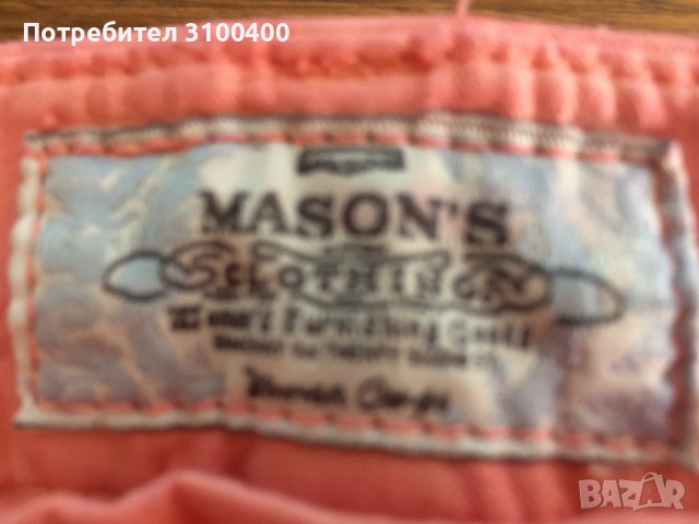 MASON'S два панталона син и розов памук, снимка 3 - Панталони - 35827514