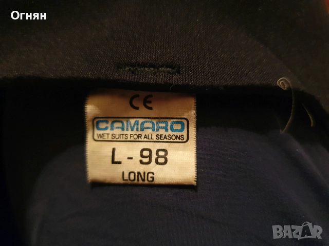 Продавам сух неопрен CAMARO 5mm, снимка 9 - Водни спортове - 52387312