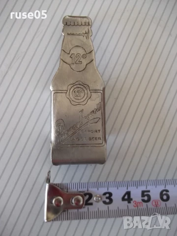 Отварачка "Pilsner Urquell", снимка 3 - Прибори за хранене, готвене и сервиране - 51007346