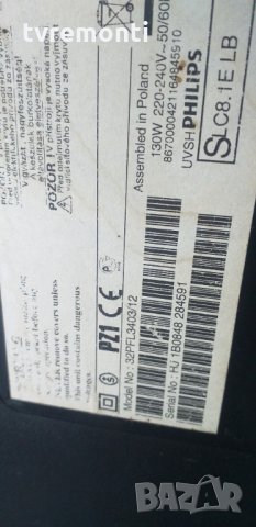 BACKLIGHT INVERTER 6632L-0494A, снимка 5 - Части и Платки - 29896820