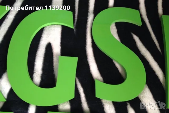 4бр - R I N G - големи зелени букви IKEA от дърво за декорация на стена, снимка 4 - Декорация за дома - 50309167