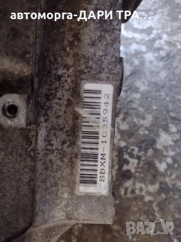 Скоростна кутия ръчна за Хонда ЦР-В 1999г 2.0Бензин 128кс.