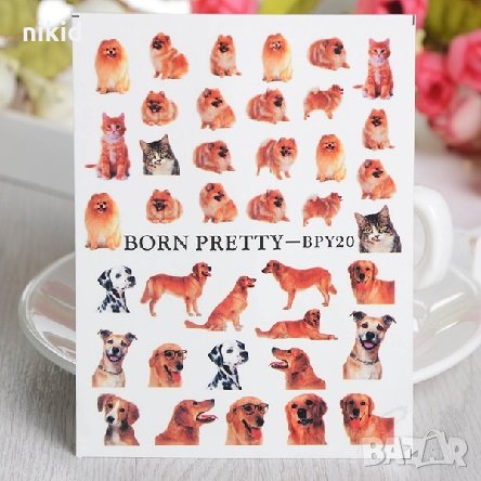 кучета котки BPY20 born prertty татос ваденки водни стикери слайдери за нокти , снимка 2 - Продукти за маникюр - 34948919
