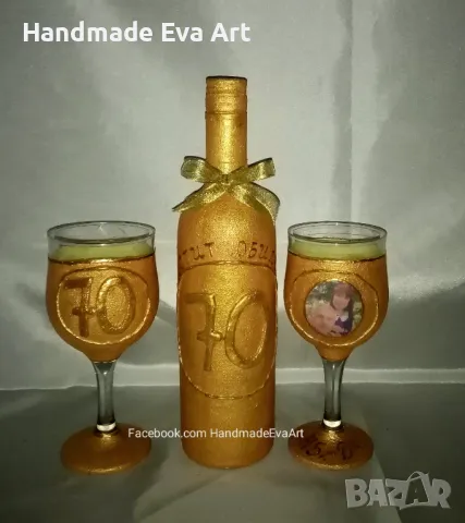 Юбилеен подарък- книга икона с личен поздрав, снимка 6 - Подаръци за юбилей - 49125197