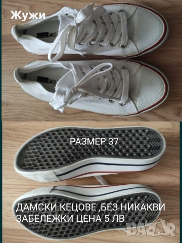 НАМАЛЕНИЕ 15% НА ВСИЧКО В ТАЗИ ОБЯВА! ДАМСКИ ОБУВКИ И БОТУШИ, снимка 16 - Дамски боти - 50573410