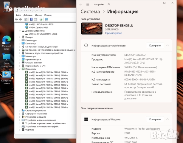 15.6' Touch Full HD IPS Xeon W-10855M Lenovo ThinkPad P15V 16GB DDR4/256GB NVMe/Nvidia 4GB/Бат 6ч, снимка 8 - Лаптопи за работа - 52847561