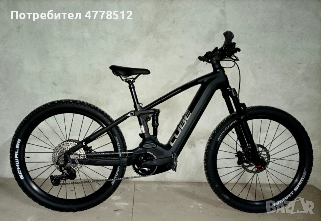 Cube Stereo Hybrid SLX 2023 S