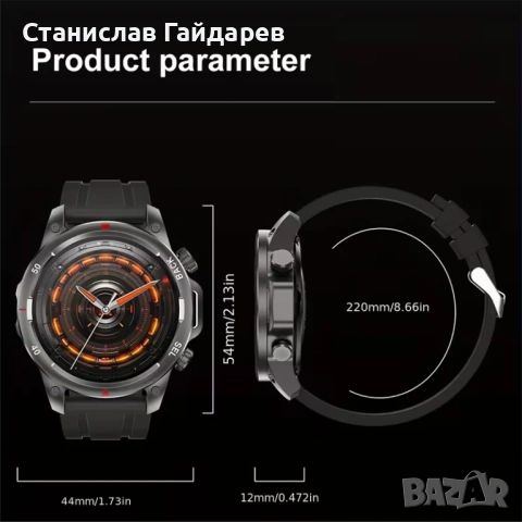 Смарт часовник Paearofero, снимка 4 - Мъжки - 53142393