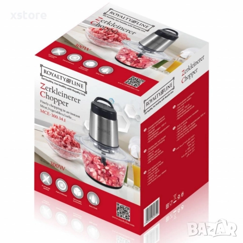 Електрически чопър Royalty Line MCE-300.34.1, снимка 6 - Чопъри и пасатори - 52698805