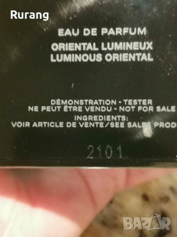 Оригинален парфюм Chanel Coco Noir 100 ml EDP , снимка 3 - Дамски парфюми - 53364198