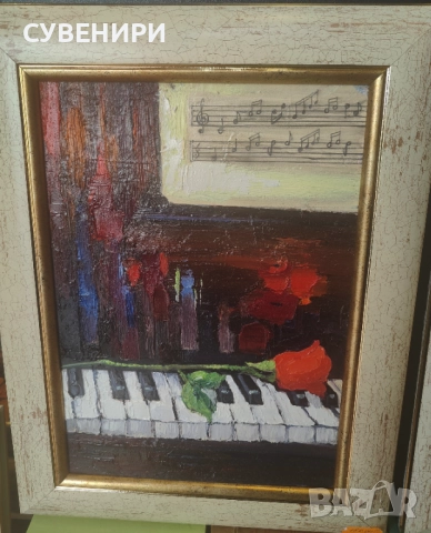 Картина с маслени бои- пиано 