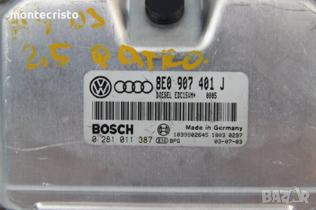 Моторен компютър Audi A6 C5 (1997-2005г.) 8E0907401J / 8E0 907 401 J / 0281011387 / 0 281 011 387, снимка 2 - Части - 36838082