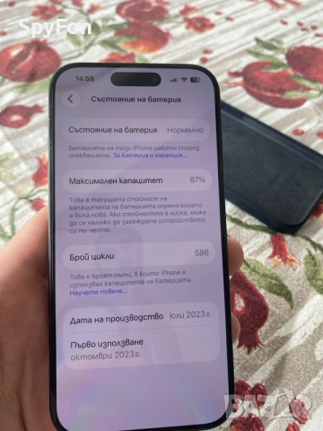 Iphone 15 pro , 256 GB, снимка 8 - Apple iPhone - 55847057