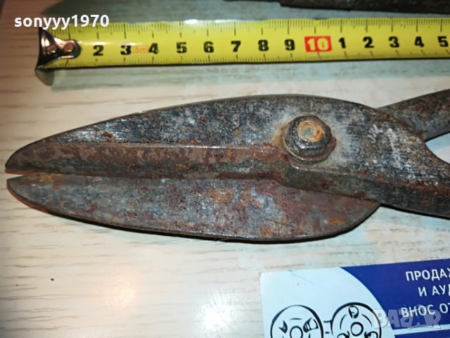 ножици за ламарина 85лв за броика, снимка 10 - Други инструменти - 30041550