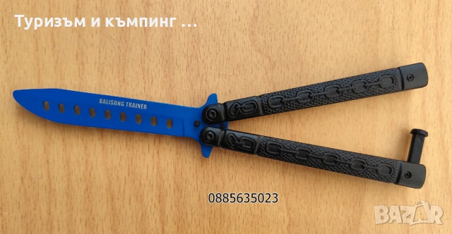 Тренировъчен нож пеперуда - нов модел, снимка 5 - Ножове - 35516098