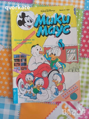 Списание Мики Маус бр.17/2002г., снимка 13 - Списания и комикси - 50055774