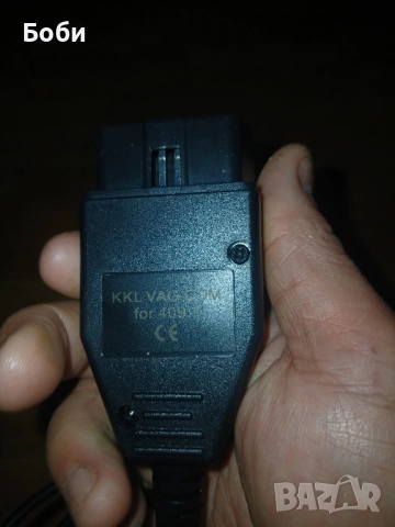 Кабел за диагностика ваг ком 