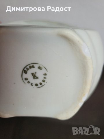 Порцеланово бърдуче! Състояние ново! , снимка 4 - Сервизи - 42676664