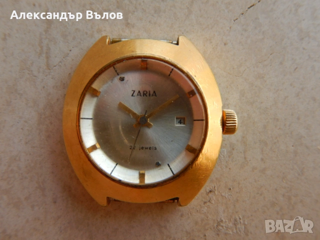 Стар Позлатен Часовник Заря Дамски 10 микрона, снимка 12 - Антикварни и старинни предмети - 53185068