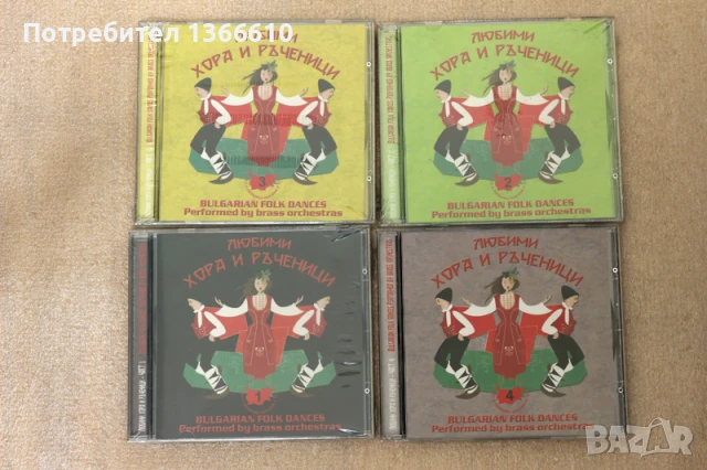 сет аудио дискове