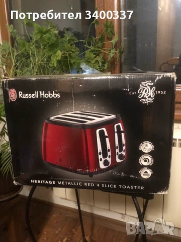 Стилен акцент в кухнята – нов двоен тостер за 4 филии Russell Hobbs