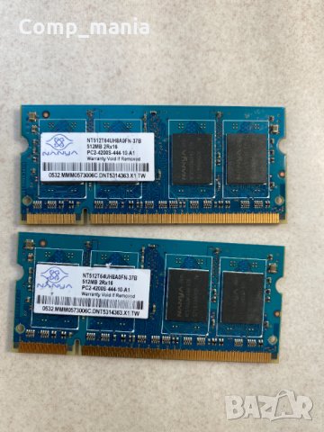 Рам памети за лаптоп 2x1GB + подарък 2х512MB DDR2, снимка 3 - RAM памет - 30037535