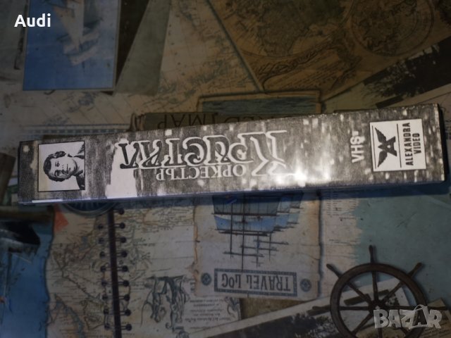 Видео касета VHS Оркестър Кристал "Робиня съм твоя"  Колекционерска!  Супер запазена! Неразличима от, снимка 2 - Други жанрове - 31545314