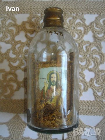 Реликва Старинна-1948г-Икона в Бутилка-Антикварна-Ръчно Изделие, снимка 2 - Антикварни и старинни предмети - 39926890