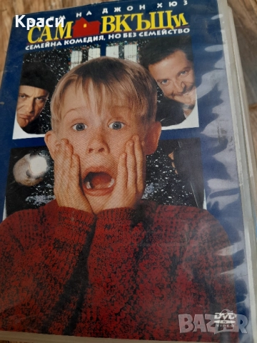 Детски дискове и комедийни., снимка 9 - CD дискове - 51879336