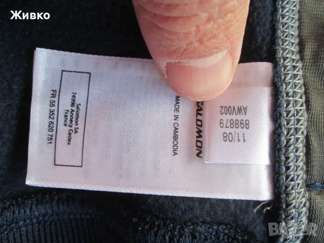 SALOMON яке тип ватирана горница, размер XL., снимка 5 - Якета - 49032979